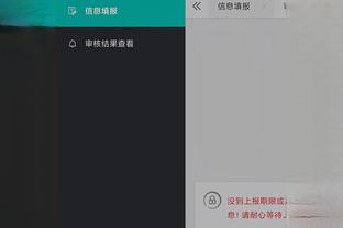雷电竞科技官方app下载截图3